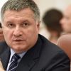 Запад 'вульгарно кинул' Киев с гарантиями безопасности, заявил Аваков (Министр внутренних дел Украины Арсен Аваков. архивное фото) Министр внутренних д…