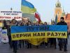 Украина-2017. Итоги года