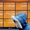 Сеул против биткоина (Почему крупнейший игрок рынка криптовалют хочет запретить торговлю цифровыми деньгами) Почему крупнейший иг…