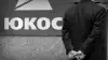 Мы не платим $50 млрд (Дело ЮКОСа) Дело ЮКОСа