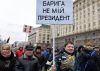 Введение импичмента в зону бикини главкома нации