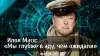 Илон Маск: 'Мы глубже в аду, чем ожидали'