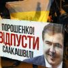 Меркель не будет спасать Украину от полного краха (На фото: сторонники лидера партии Движение новых сил Михаила Саакашвили во время акции против его вы…) На фото: сторонники …