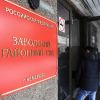 Кого назначат виновным в страшном пожаре в Кемерово (На фото: вход в здание Заводского районного суда, где состоится избрание меры пресечения задержанным…) На фото: вход в здан…