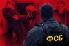 ФСБ против братвы: загон в стойло