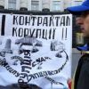 Е-декларирование грантососов в 'честном демократическом процессе'