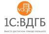 Авторизованный Учебный Центр  '1С: ВДГБ' – индивидуальное и дистанционное обучение 1С, видеокурсы