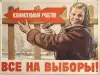 Реальная работа или показная забота?