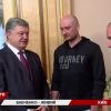 Кто следующий после Бабченко? (Кто следующий после Бабченко? Как СБУ хочет сделать из Порошенко гаранта стабильности) Кто следующий после …