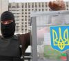 Избирательный фарс украинской Анчурии