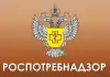 Москвичи поставили 'неуд' Роспотребнадзору