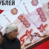 Россияне лихорадочно откладывают деньги на черный день (Фото: Артем Коротаев/ТАСС) Фото: Артем Коротаев/ТАСС