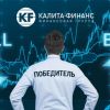 ФГ 'Калита-Финанс' - лучшие курсы обучения работы на Форексе