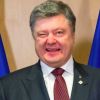 Фальстарт Порошенко или жёлтая майка лидера? (Фальстарт Порошенко или жёлтая майка лидера?) Фальстарт Порошенко …