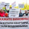 Когда нужно отвечать перед людьми, власть присылает Росгвардию (Фото: Антон Новодережкин/ТАСС) Фото: Антон Новодережкин/ТАСС