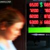 68 за доллар: Рубль в крутом пике (На фото: электронное табло у пункта обмена валют (Фото: Михаил Терещенко/ТАСС)) На фото: электронное…