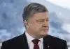 Дело Порошенко: первый срок