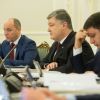 'Тайная вечеря' в администрации Порошенко