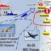 ИЛ-20 погиб вследствие израильской провокации