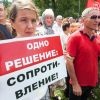 Судный день России: Кого раздавит пенсионная реформа
