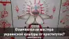 Отличаются ли мастера украинской культуры от проституток?
