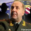 'Зачем отправлять начальника ГРУ в Ливан?'