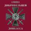 Синдром либеральной паники