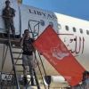 В Ливии объявлена бесполетная зона