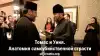 Томас и Уния. Анатомия самоубийственной страсти