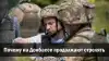 Почему на Донбассе продолжают стрелять