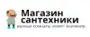 Magazin-santekhniki.ru – широкий выбор сантехники для ванной комнаты (Иллюстрация.jpg) Иллюстрация.jpg