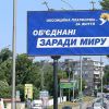 На Украине зря радуются обыскам у советника Порошенко (© РИА Новости, Стрингер) © РИА Новости, Стрингер
