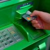 Как отменить платеж в Сбербанк онлайн