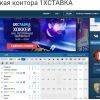 Линия БК 1хСтавка на хоккей - особенности, преимущества