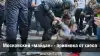 Московский 'майдан' ― прививка от хаоса