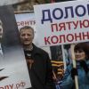 Война СМИ 'пятой колонны' против России