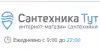 Jacob Delafon купить (5) (Иллюстрация.jpg) Иллюстрация.jpg