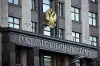 'Профилактика насилия в семье' как насилие над семьей (Профилактика насилия в семье как насилие над семьей) Профилактика насилия…