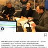 Депутаты Навального надеются получить финансирование из США