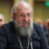Предсказания от Анатолия Вассермана: чего ожидать в 2020 году? (иллюстрация1) иллюстрация1