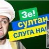 Всеукраинская лихОМАНка (Всеукраинская лихОМАНка) Всеукраинская лихОМАНка