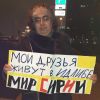 Голос Мордора: Невероятные переживания российской оппозиции за своих друзей из Идлиба (иллюстрация1) иллюстрация1