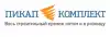 'Пикап-Комплект' - анкеры клиновые, кровельные саморезы на лучших условиях (иллюстрация 1) иллюстрация 1
