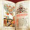 Фобия конца света: как создается страх (NoonPost) (Иллюстрированная рукопись Апокалипсиса | © РИА Новости, Виталий Савельев) Иллюстрированная рук…
