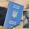 Паспортная возня самостийников (Паспортная возня самостийников) Паспортная возня самостийников