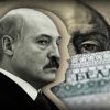 Готова ли Россия смотреть, как Лукашенко ведёт Белоруссию к гибели? (иллюстрация 1) иллюстрация 1