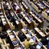 В. Алкснис: Идея с Госсоветом рассыпалась, Путин решил остаться на посту президента (Фото: Сергей Фадеичев/ТАСС) Фото: Сергей Фадеичев/ТАСС