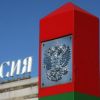 Чужой земли мы не хотим ни пяди, но и своей вершка не отдадим