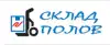 Какие бывают виды электрического теплого пола (иллюстрация 1) иллюстрация 1