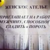 Развесистая клюква к 8 Марта от США